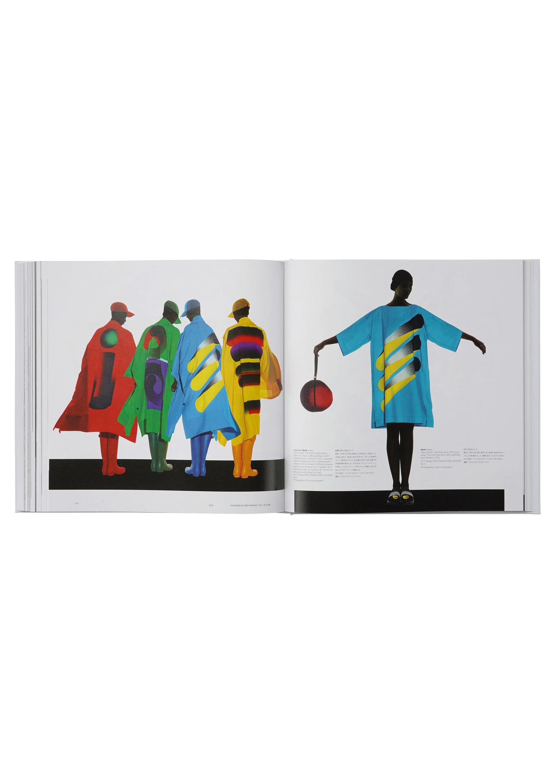 ISSEY MIYAKE - Image 10