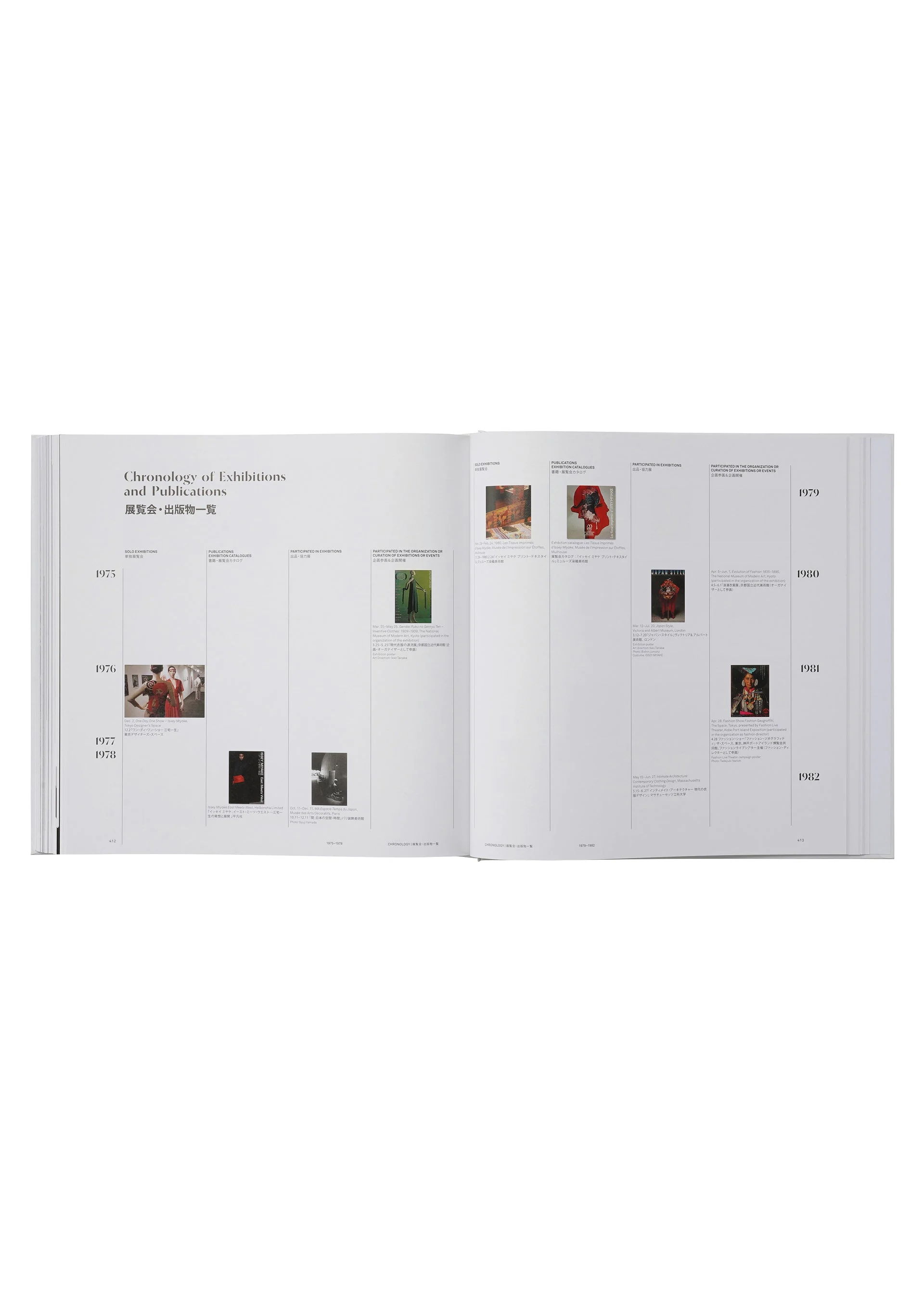 ISSEY MIYAKE - Image 12