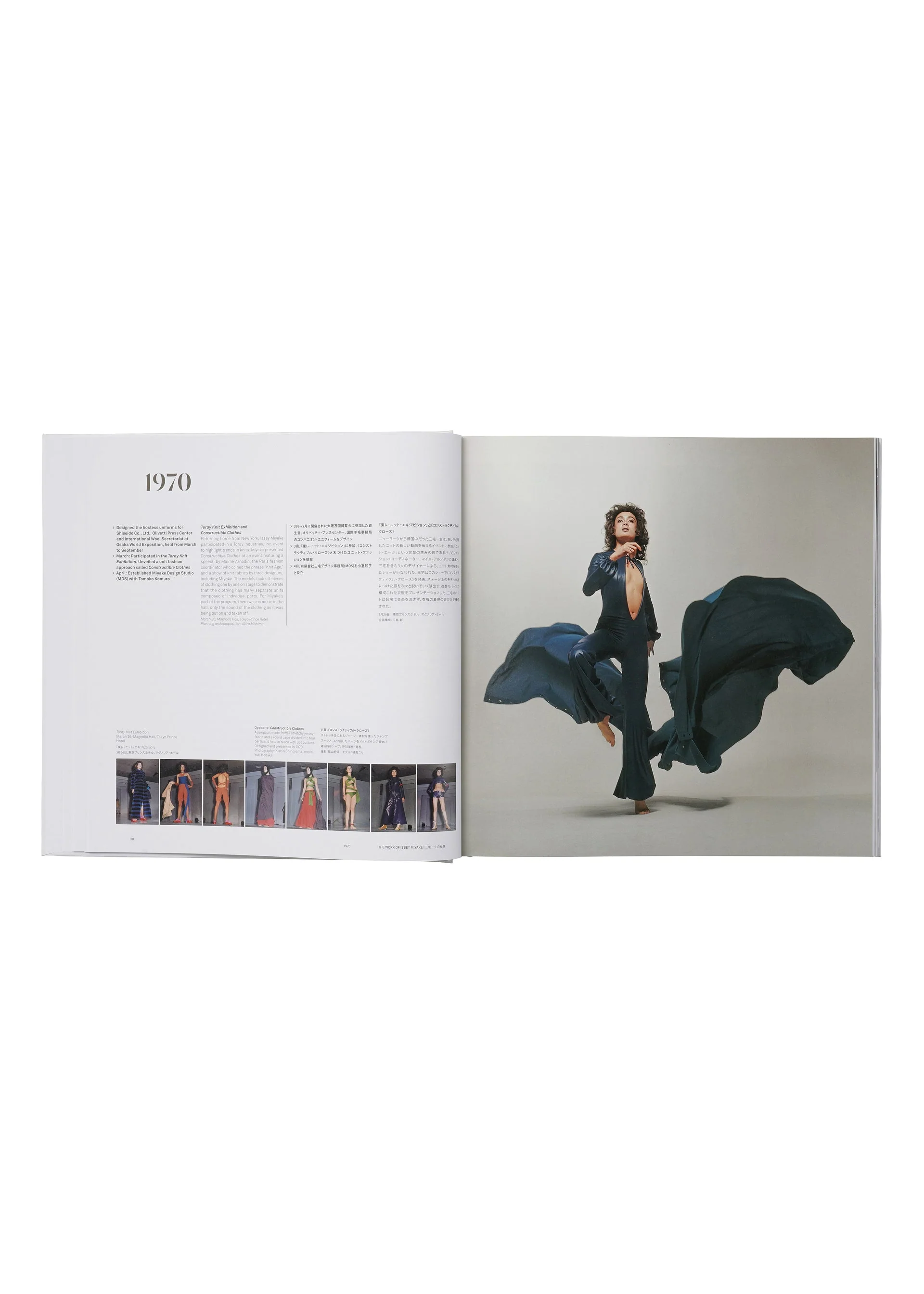 ISSEY MIYAKE - Image 3