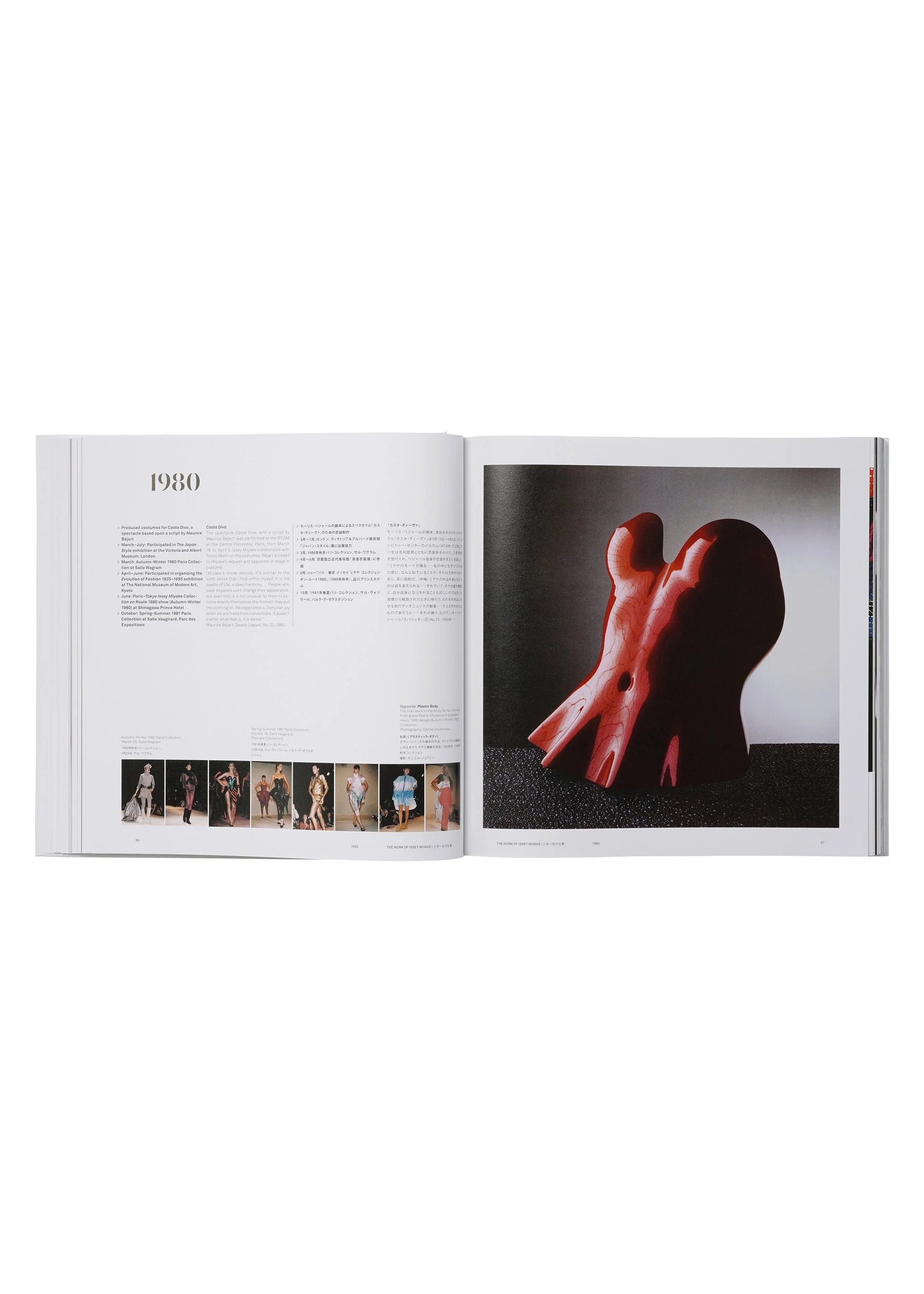 ISSEY MIYAKE - Image 4