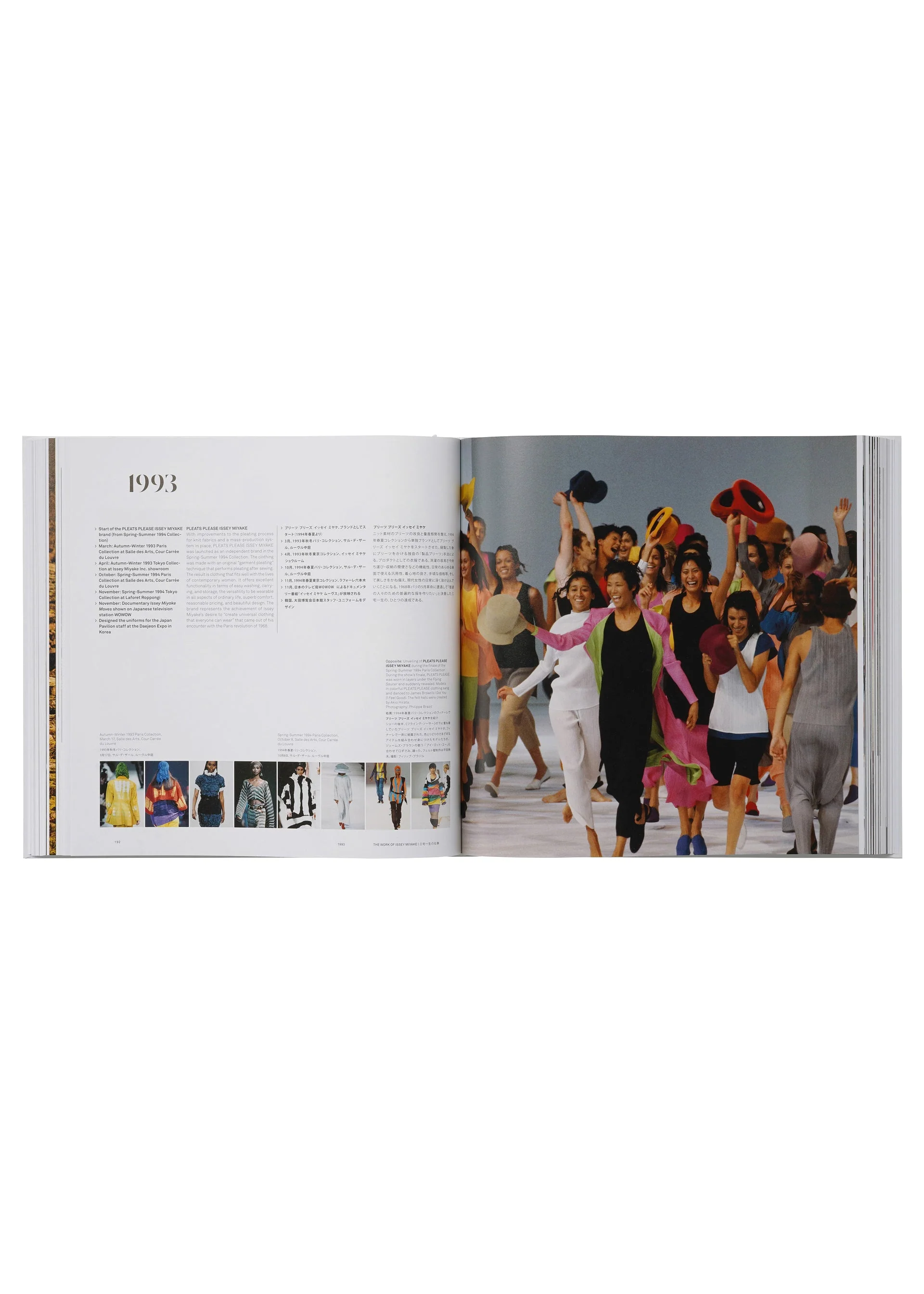 ISSEY MIYAKE - Image 6