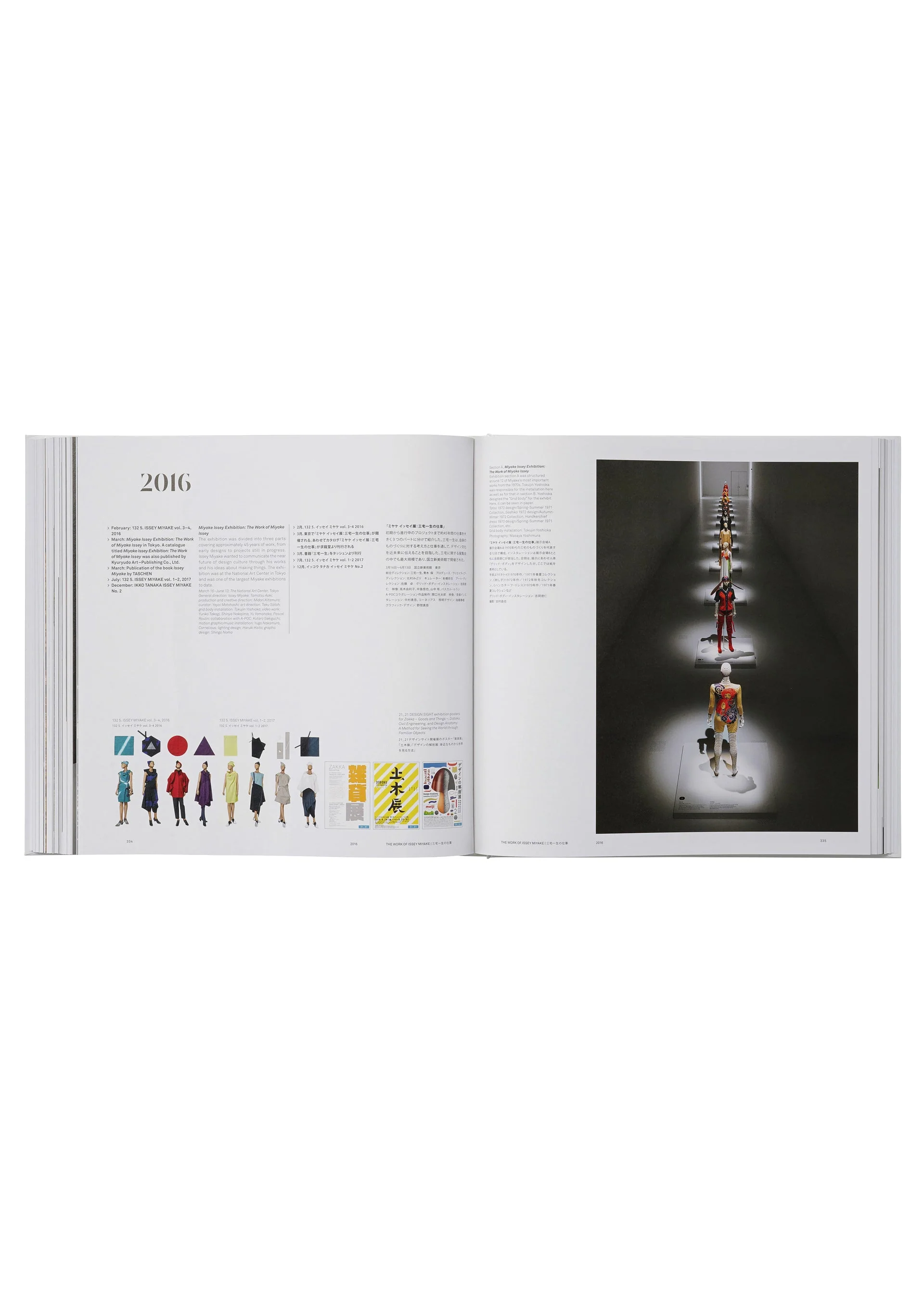 ISSEY MIYAKE - Image 8
