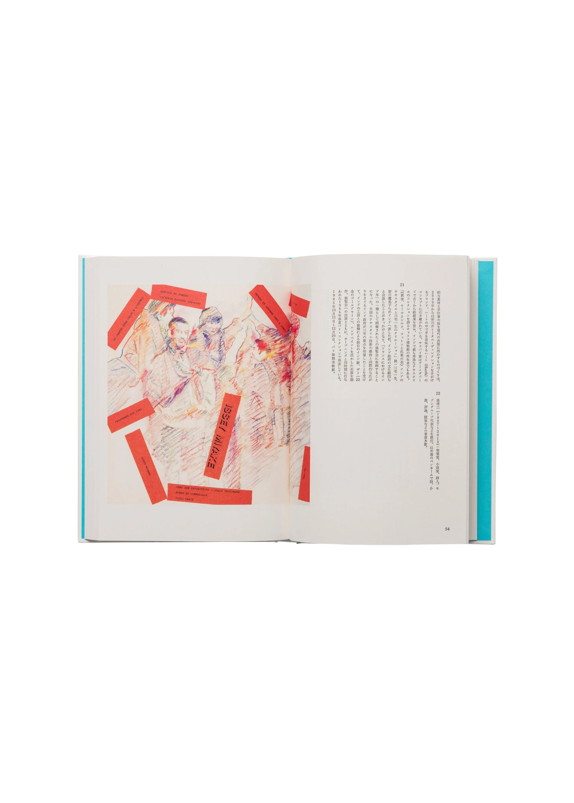 WHERE DID ISSEY COME FROM? THE WORK OF ISSEY MIYAKE - Image 6